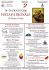 Pieghevole_A4_FronteRetro 620 KB