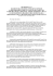 DECISIONE N.3/11 ELEMENTI DEL CICLO DEL CONFLITTO