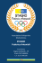 Polisportiva Stagno - depliant singole pagg 07b.indd