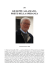 P. Francesco Pavese, IMC - Beato Giuseppe Allamano