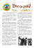 n°5 settembre-ottobre 07.pub