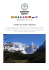 Scarica PDF - Argentinian Explorer