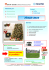 Natale - EMA Cereda Srl