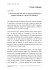 Press release