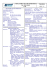 Datasheet - Maselli Misure