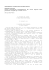 MINISTERO DEL LAVORO E DELLE POLITICHE SOCIALI