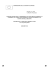 Comunicazione della Commissione in materia di Rfid