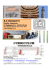 Curriculum - Comune di Cittaducale