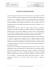 LETTERA DI PRESENTAZIONE