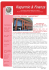 newsletter n°20