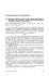 2013-03.04 II-D Giurisprudenza amministrativa