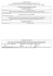 scarica il pdf