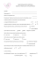 PDF: questionario introduttivo