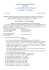 Ethan Frome - Liceo Giordano Bruno