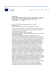 Direttiva 2001/83/CE del Parlamento europeo e del Consiglio del 6