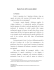 Regime fiscale dell`economia digitale