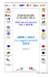 Match Racing Call Book 2009-2012