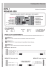 irpa 1 sensor-3dd