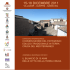 Programma - Città della terra cruda
