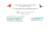 VII Kangourou dell`Informatica 2014–2015
