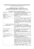 obbligazione 102 – it0003181036
