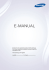 e-manual - Freeshop