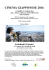 cinema giapponese 2016-2