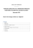 “INDAGINE CONOSCITIVA SUL FABBISOGNO FORMATIVO IN