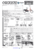mo-triciclo 207-07-11-13