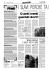 L`AZiONe - Settimanale della diocesi di Vittorio Veneto