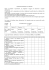 QUESTIONARIO PER LE FAMIGLIE2