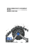per quad manuale utente 2016 - Tatou Sistemi di conversione a