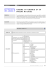 Creare un grafico - Studio commercialista