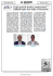 y^SjÈfA HP™ grande broker assicurativo italiano apre