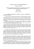 Partito politico e autonomie territoriali