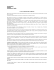 valutazione delle prove