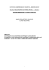 inglese - "Orvieto-Montecchio" Istituto Comprensivo