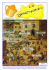 LOSPREMINOTIZIE_anno3_numero1
