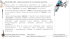 05. Disturbi del linguaggio Lezione 4