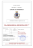 Aggiornamento quadro dissesto 2015