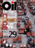 Numero - ABO. About Oil