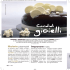 dell`articolo in pdf