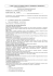 Modulo privacy x famiglia 15-16