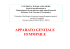APPARATO GENITALE FEMMINILE - index