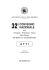Pdf - Laboratorio di Archeologia Digitale