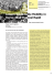 impaginazione av - Tema. Journal of Land Use, Mobility and
