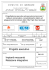 Relazione integrativa impianti meccanici