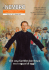Gennaio 2015 - Oratorio di Nembro