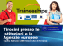 Tirocini presso le Istituzioni e le Agenzie europee