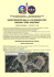 Programma dell`evento - Mustang Register of Italy